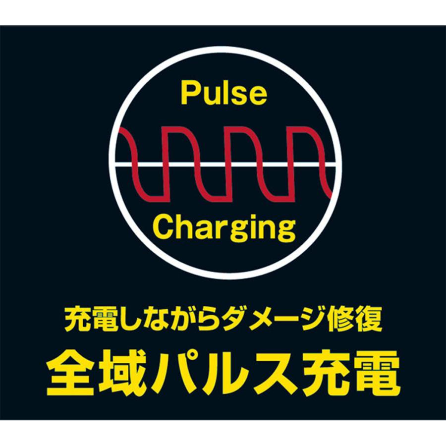 オメガプロ OP-BC07 全自動バッテリー充電器 OP-BC03後継品 品番 009711 爆買 |  | 16