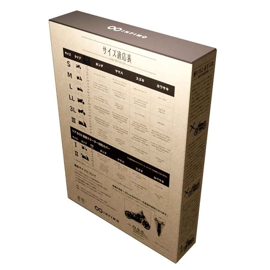 大阪繊維資材 爆買 全長約 240cm OSS 鍵穴付 タフタ バイク