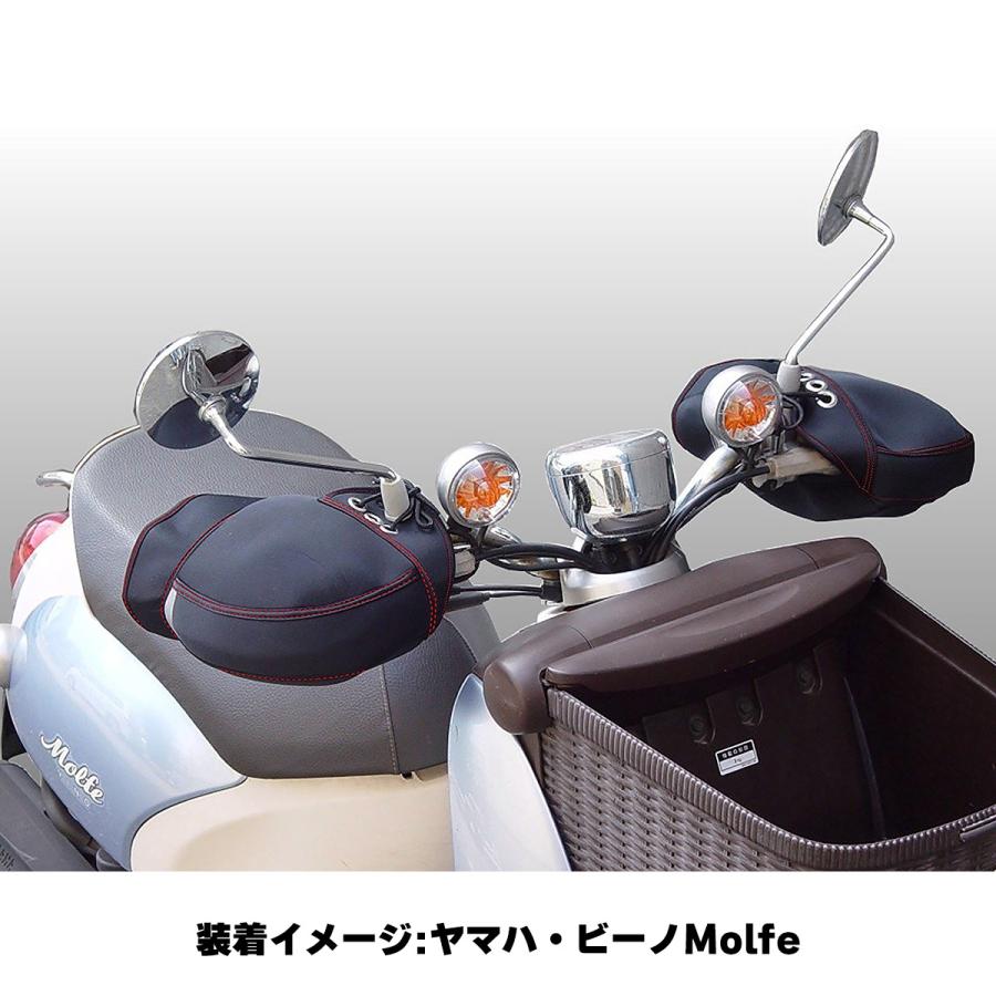 大阪繊維資材 ハンドルカバー バイク用 WNHC-03 5個セット 防寒 防水