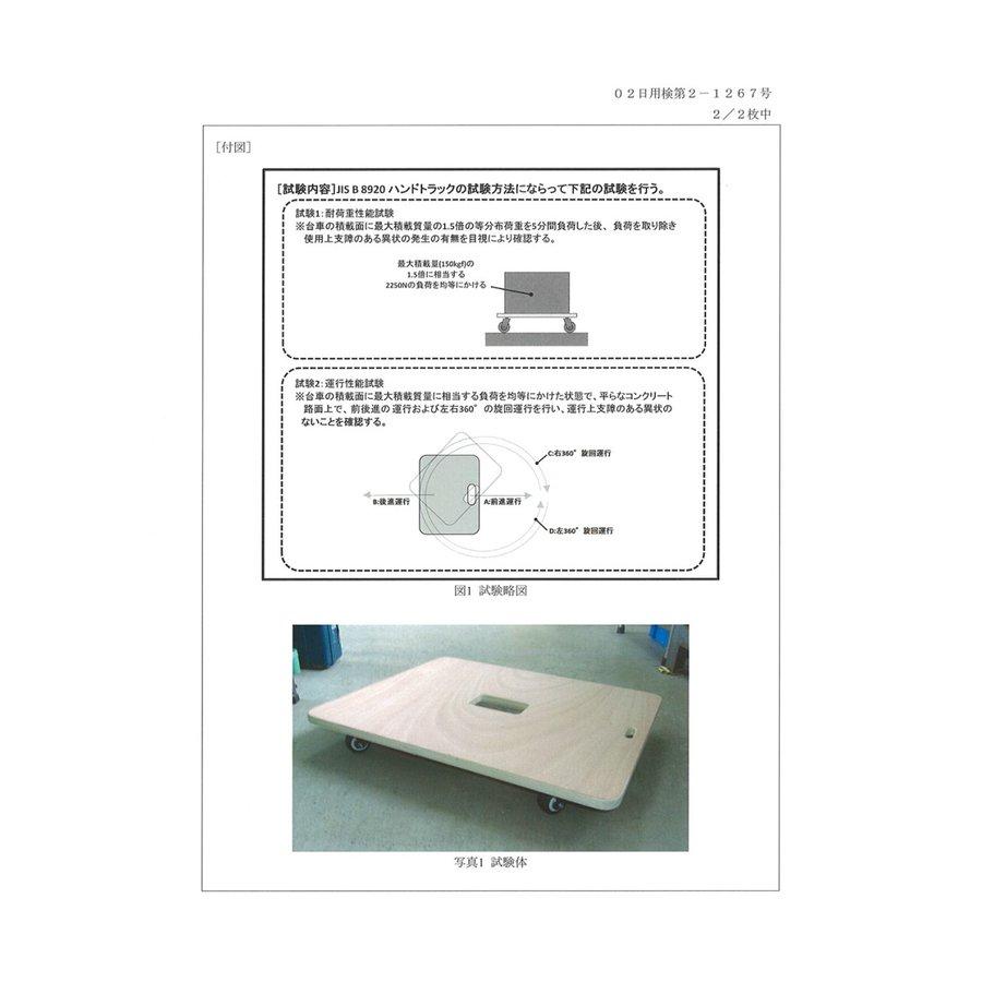 木製 平台車 60×50cm 5台セット 耐荷重150Kg 静音 ベアリング 式 自在 