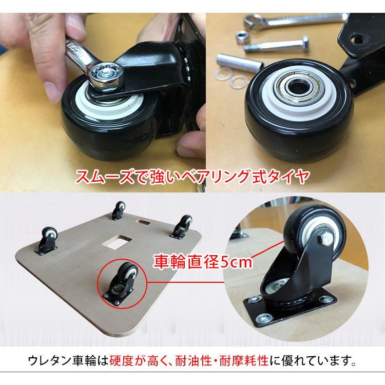 木製 平台車 60×50cm 5台セット 耐荷重150Kg 静音 ベアリング 式 自在 