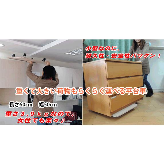 木製 平台車 60×50cm 5台セット 耐荷重150Kg 静音 ベアリング 式 自在 