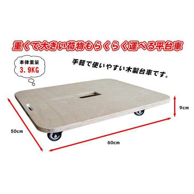 木製 平台車 60×50cm 耐荷重150Kg 静音 ベアリング 式 自在 木製 平台車 60×50cm 耐荷重150Kg 静音 ベアリング 式 自在