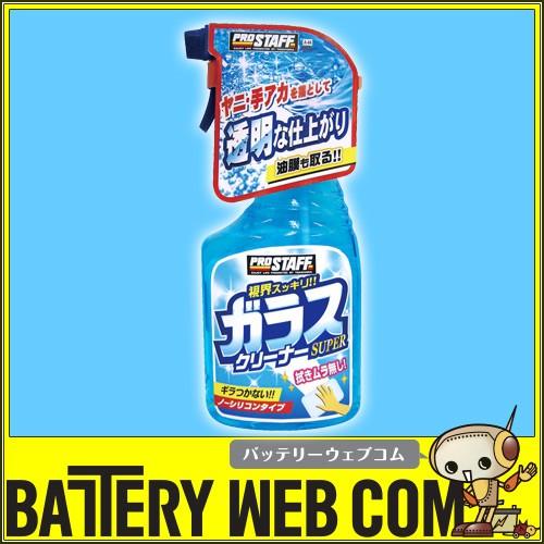 PROSTAFF プロスタッフ ガラスクリーナースーパー 爆買 | ProStaff（車）