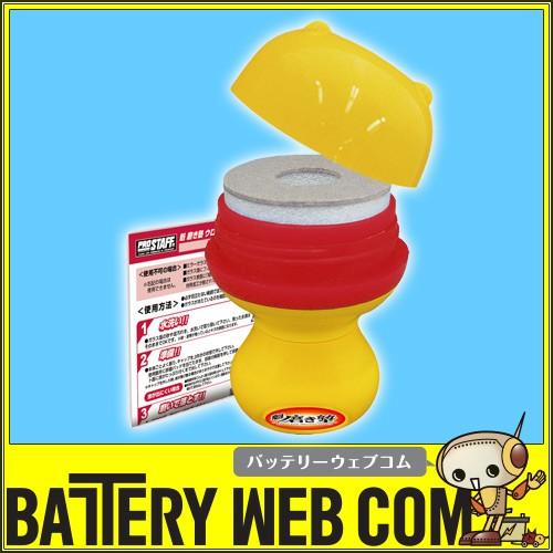 PROSTAFF プロスタッフ 魁 磨き塾 ウロコ取りクリーナー研磨タイプ 45ml A-65 爆買 | ProStaff（車）