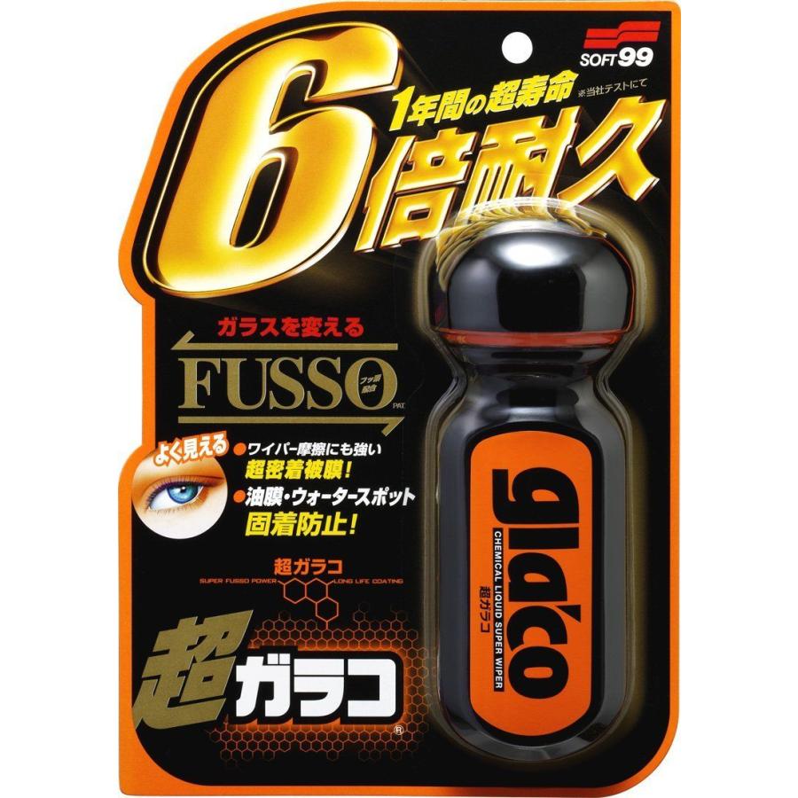 ソフト99 超ガラコ 70ml SOFT99 04146 :sof-04146:バッテリーウェブコムYahoo!店 - 通販 - Yahoo!ショッピング ソフト99 超ガラコ 70ml SOFT99 04146 :sof-04146:バッテリーウェブコムYahoo!店 - 通販 - Yahoo!ショッピング