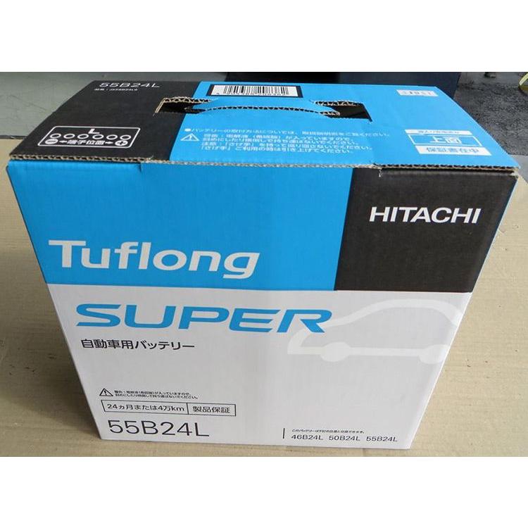 日立 STA55B24L9B エナジーウィズ 昭和電工 バッテリー 【旧品番