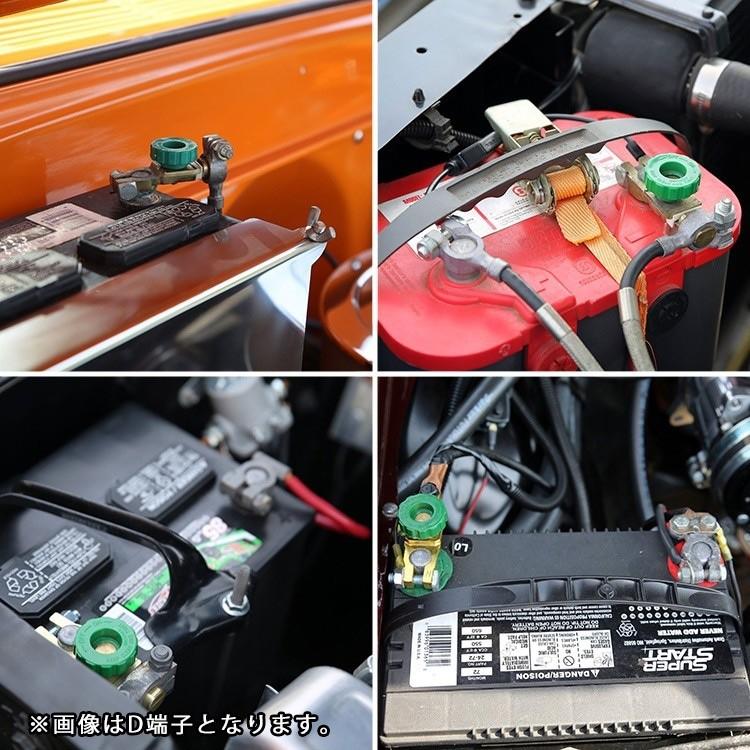 バッテリー　キルスイッチ　ターミナル　アースケーブル　カットオフ　アース線　端子 バッテリーターミナル キルスイッチ B端子用 DIN バッテリーカットオフ