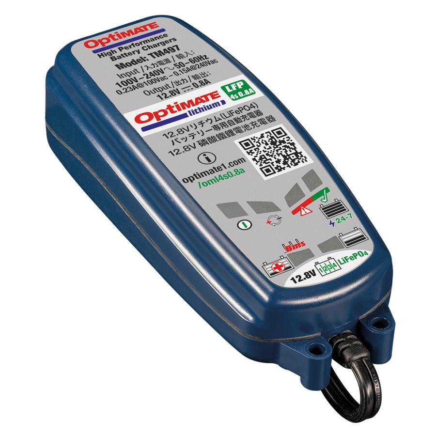 オプティメイト バッテリー メンテナー TM-497 12.8V 0.8A リチウムバッテリー充電器 Optimate Lithium 4s TecMATE テックメイト BMSリセット機能 |  | 01