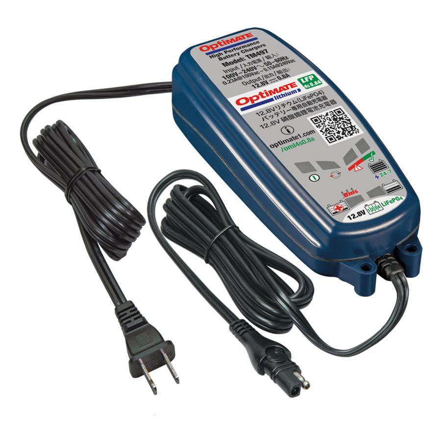 オプティメイト バッテリー メンテナー TM-497 12.8V 0.8A リチウムバッテリー充電器 Optimate Lithium 4s TecMATE テックメイト BMSリセット機能 |  | 03