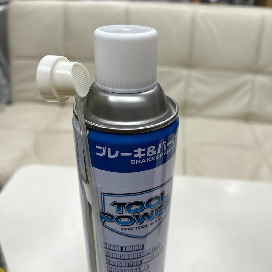 ブレーキ＆パーツクリーナー 840ml 30本入 逆さ噴射可能 原液量 588ml