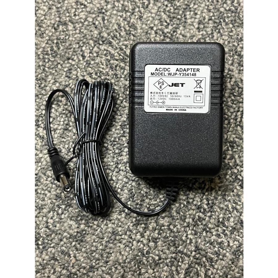 ジャンプスターター パワーブースター 26056 用 ACアダプター 補修部品