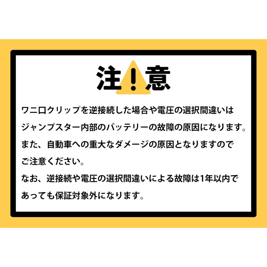 ジャンプする人 作業音 24センチメートル リチウムフェライト搭載 ジャンプスターター ： 株式会社アルティア