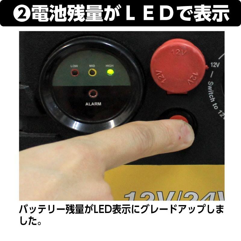 新型ジャンプスターター パワーブースター 12V 24V 両用 エンジン