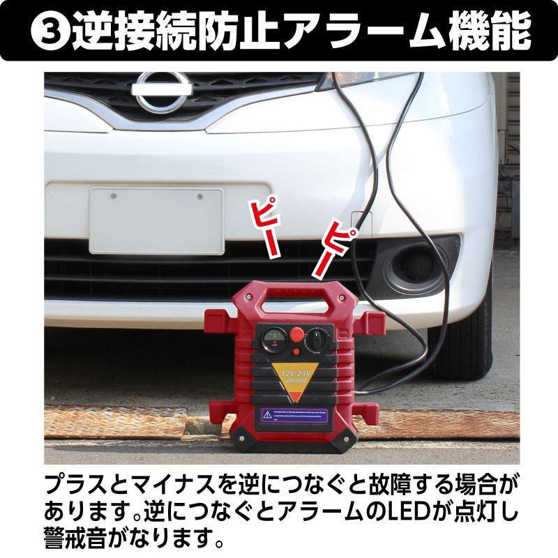 新型ジャンプスターター パワーブースター 12V 24V 両用 エンジン