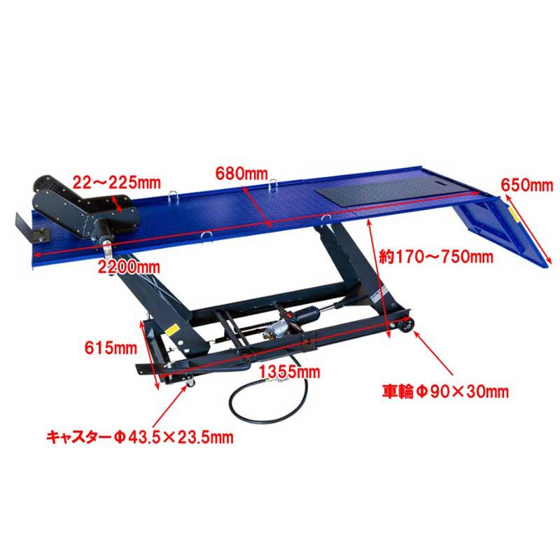 バイクリフト メンテナンスリフトテーブル 油圧 エアー 手動 バイク用  
