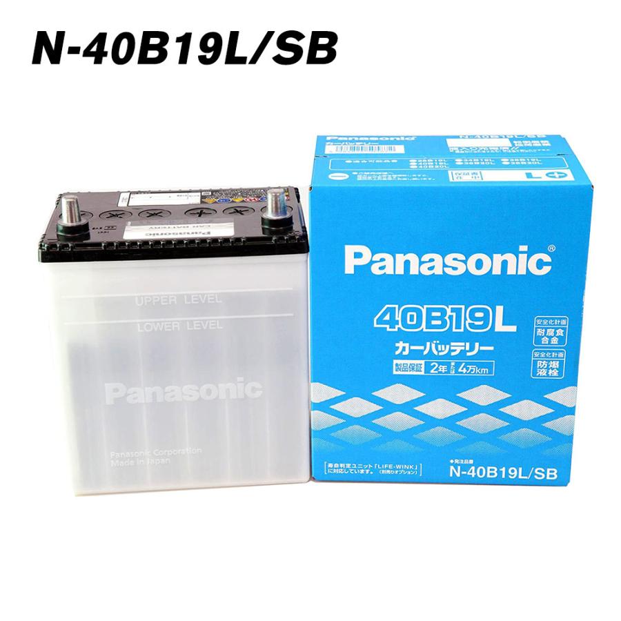 40b19l パナソニック エスビー バッテリー 自動車用 Panasonic Sb 40b19l Sb 車 2年保証 軽自動車や小型車用 車バッテリー Tst N 40b19l Sb バッテリーウェブコムyahoo 店 通販 Yahoo ショッピング