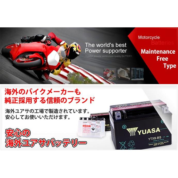 YTX12-BS 台湾 ユアサ yuasa バイク バッテリー （ 液入り充電済 ） オートバイ YTX12-BS 互換 PL保険 傾斜搭載不可 横置き不可｜amcom｜05