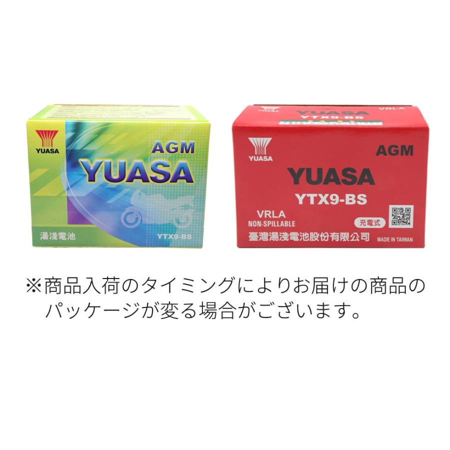 YTX7A-BS 台湾 ユアサ yuasa バイク バッテリー （ 液入り充電済
