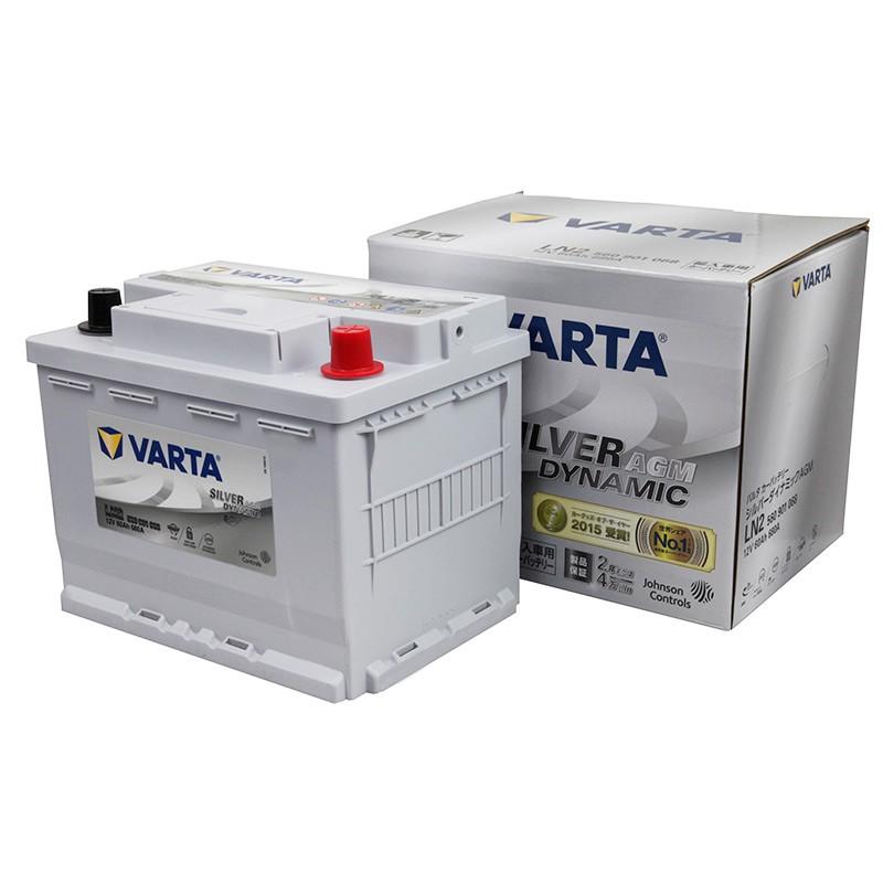 VARTA 560-901-068 バルタ 560901068 LN2 AGM D52 20時間率容量