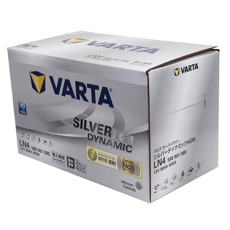 新品未使用‼️VARTA LN4AGM 580-901-080 輸入車用 VARTA LN4 AGM バッテリー 580 901 080 バルタ 80A 800CCA