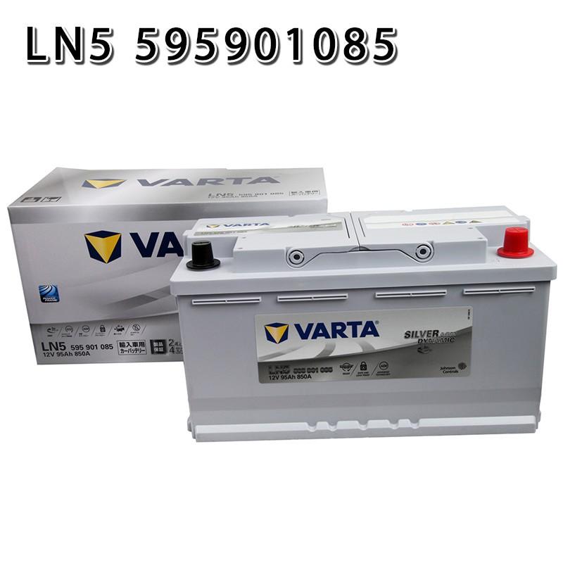 Varta 595 901 085 バルタ Ln5agm G14 時間率容量 95ah シルバーダイナミック Agm 欧州車 輸入車用バッテリー アイドリングストップ ヴァルタ Va K バッテリーウェブコムyahoo 店 通販 Yahoo ショッピング