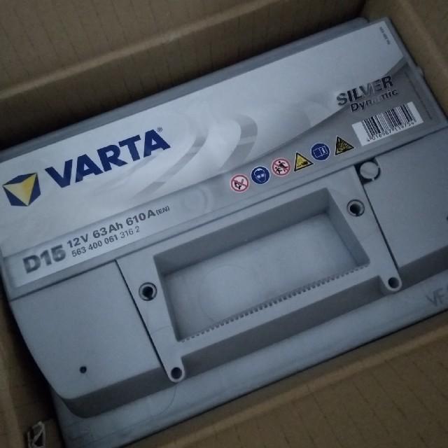 VARTA 563-400-061 バルタ バッテリー VARTA LN2 D15 20時間率容量