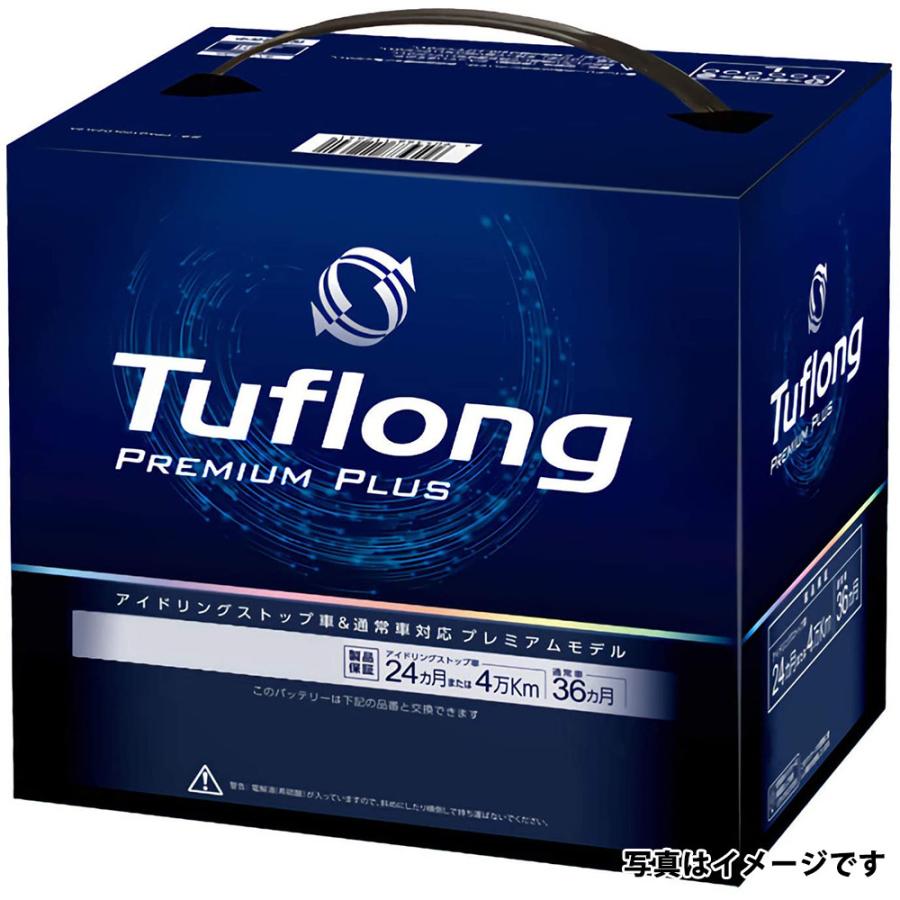 Tuflong PREMIUM PLUS バッテリー PPBQ100/D23L Amazon.co.jp: エナジーウィズ(Energywith) PREMIUM PLUS Q100L