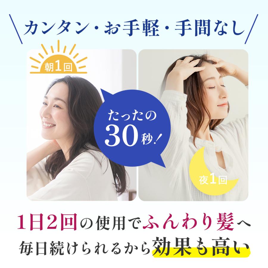 育毛剤 女性用 40代 60代 50代 30代 70代 ミューノアージュ 3個セット MUNOAGE 薬用 レディース スカルプケア 公式販売店｜amcsappli｜05