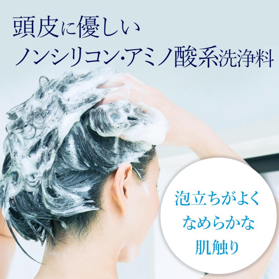 MUNOAGE 公式 ミューノアージュ スカルプシャンプー 200ml 女性用