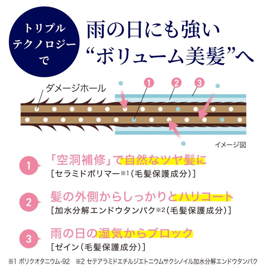 公式 ミューノアージュ スカルプシャンプー 200ml 女性用 レディース 40代 50代 60代 [美容室専売 スカルプケア MUNOAGE] | MUNOAGE | 02