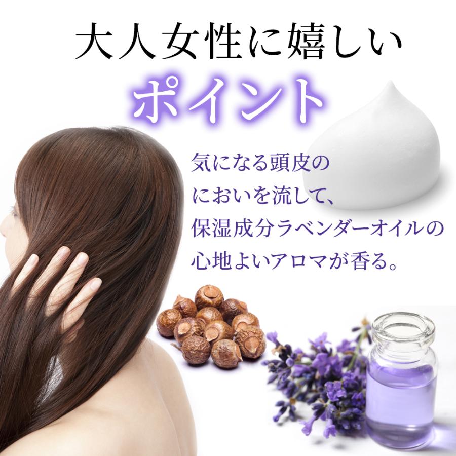 公式 ミューノアージュ スカルプシャンプー 200ml 女性用 レディース 40代 50代 60代 [美容室専売 スカルプケア MUNOAGE] | MUNOAGE | 04