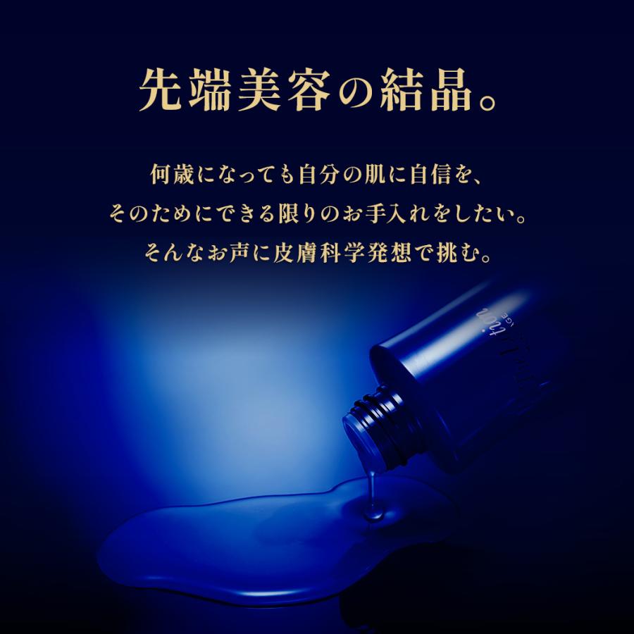 MUNOAGE 公式 ミューノアージュ 高機能ハリ弾力化粧水（ザ ローション