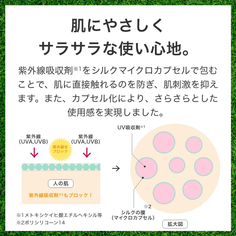 MUNOAGE 公式 サンノットUVカットスプレー 50g 日焼け止めスプレー