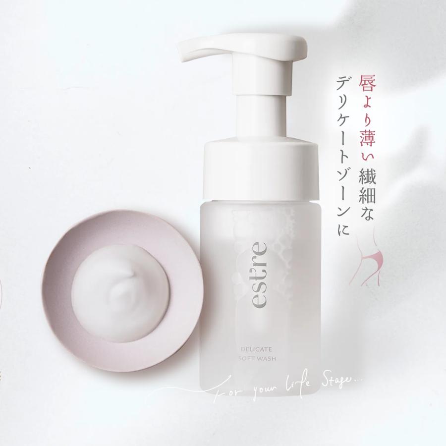 アドバンスト・メディカル・ケア 公式エストール デリケートソフト