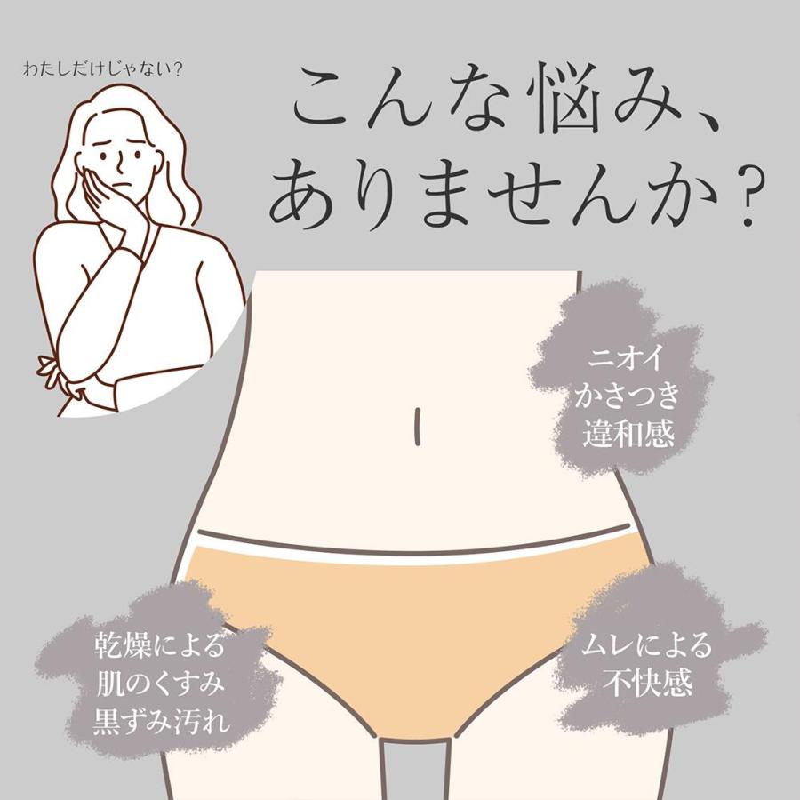 デリケートゾーンケア 保湿 乾燥 かゆみ 匂い デリケートリッチオイルセラム 美容液［エストール/estre/インナーケア/美容液/VIO］の画像