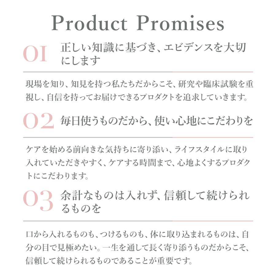 デリケートゾーンケア 保湿 乾燥 かゆみ 匂い デリケートリッチオイルセラム 美容液［エストール/estre/インナーケア/美容液/VIO］の画像