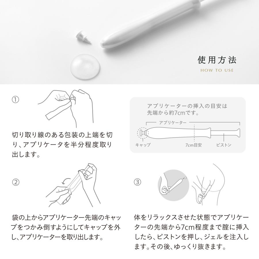 3箱【特別セット価格】エストール インナージェル デリケートケア実感