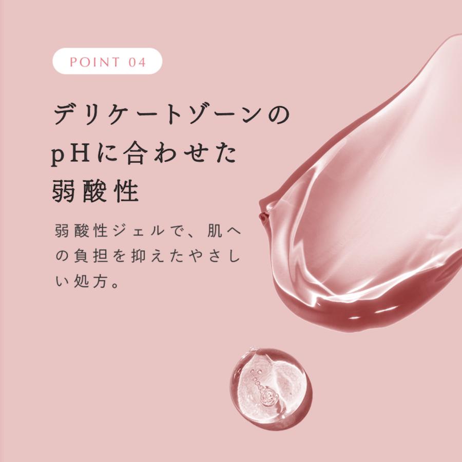 3箱【特別セット価格】エストール インナージェル デリケートケア実感