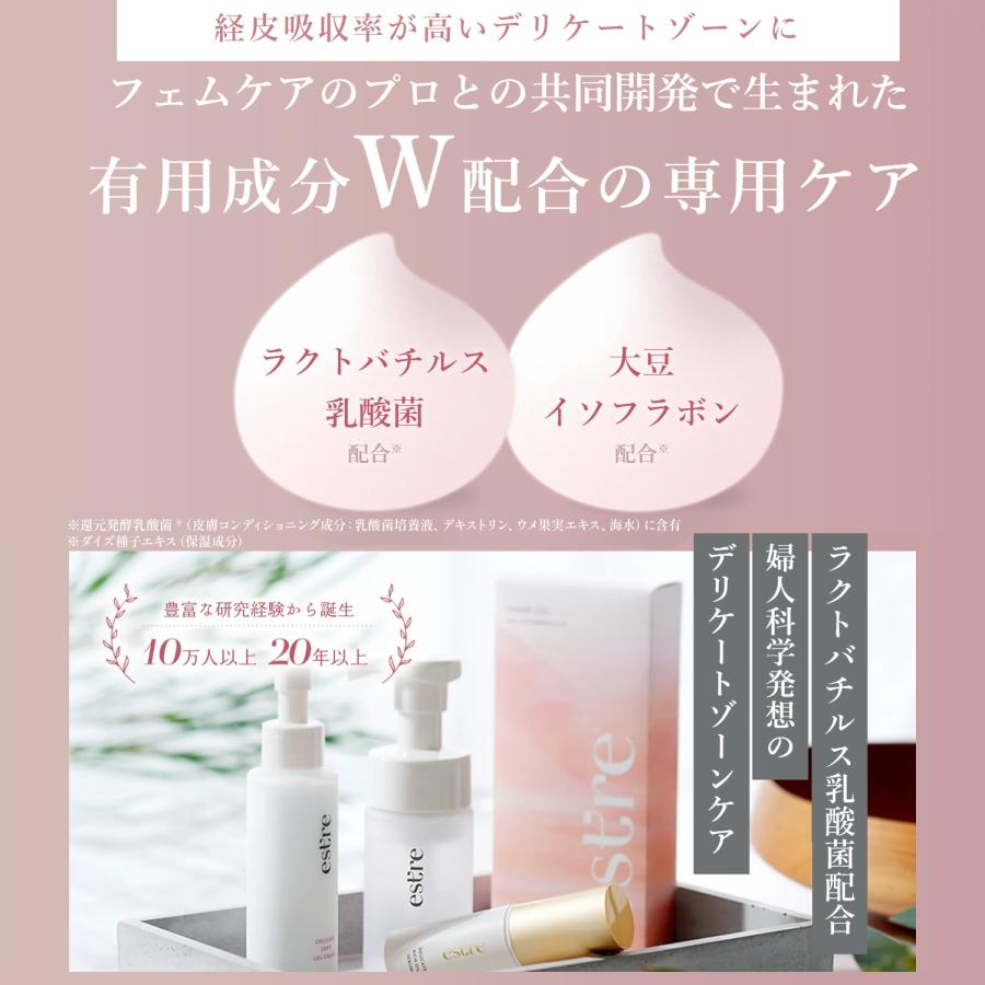 アドバンスト・メディカル・ケア インナージェル＜ラクト