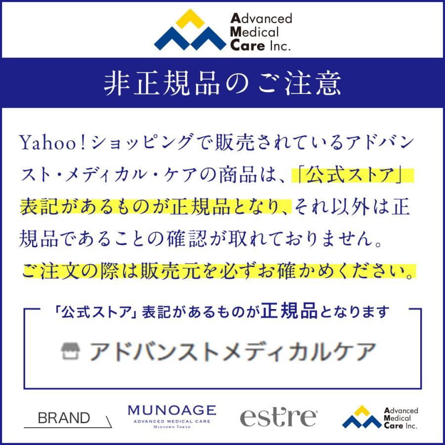 ミューノアージュ公式 薬用 育毛剤  女性用 レディース 頭皮ケア 抜け毛 薄毛 お試し トライアル MUNOAGE〔期間限定〕 | MUNOAGE | 10