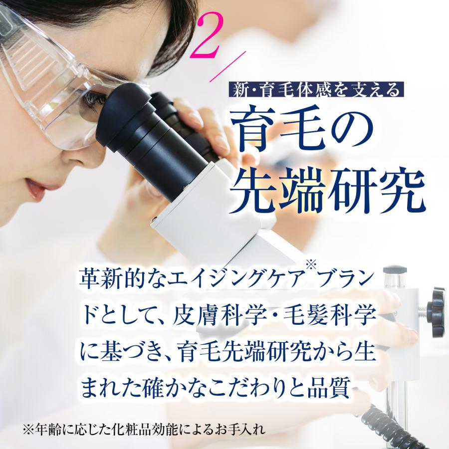 ミューノアージュ公式 薬用 育毛剤  女性用 レディース 頭皮ケア 抜け毛 薄毛 お試し トライアル MUNOAGE〔期間限定〕 | MUNOAGE | 06