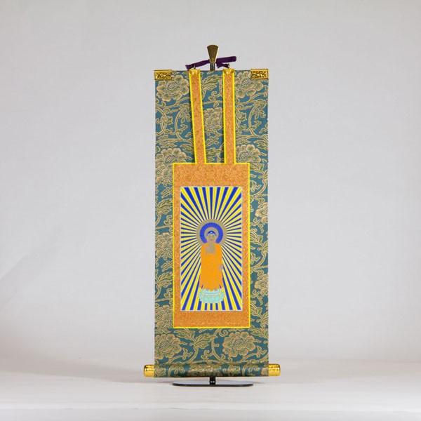 浄土真宗本願寺派 阿弥陀如来 掛け軸　200代