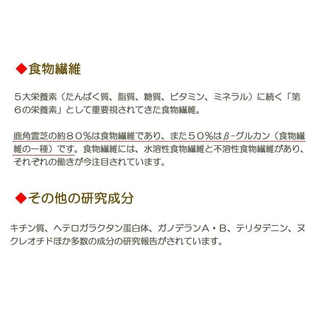 鹿角霊芝 霊芝 鹿角霊芝gx 150粒 ろっかくれいしgx 免疫力 サプリメント サプリ 国産 ベータグルカン Bグルカン 送料無料 Gx アメック 通販 Yahoo ショッピング