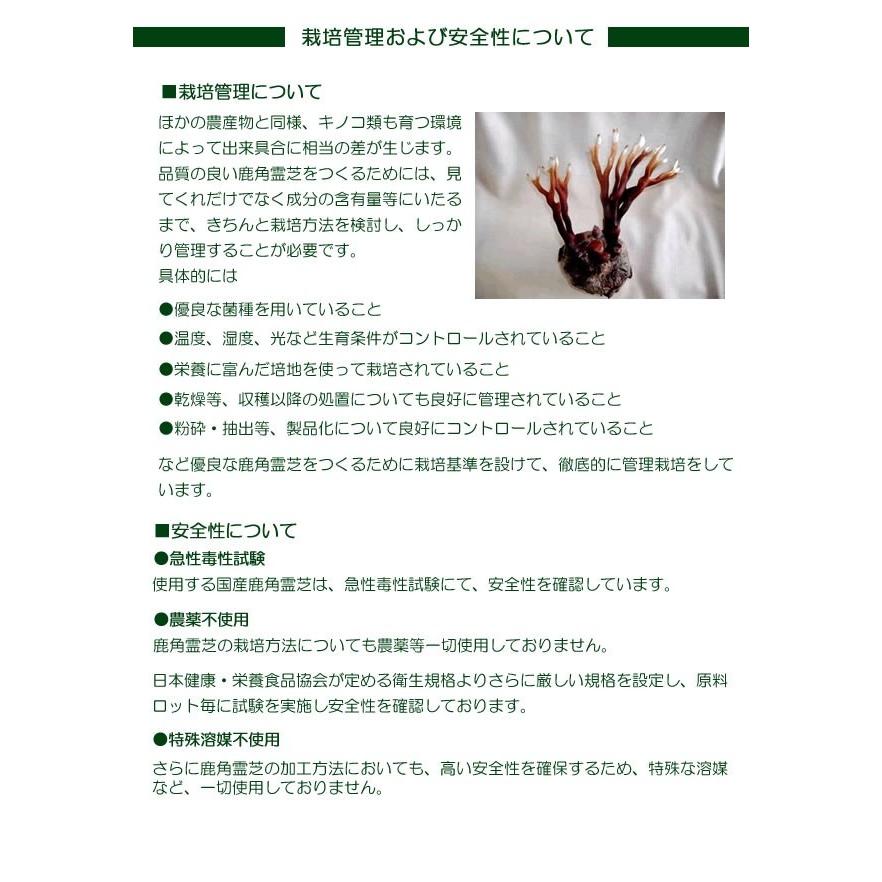 鹿角霊芝 霊芝 鹿角霊芝gx 150粒 ろっかくれいしgx 免疫力 サプリメント サプリ 国産 ベータグルカン Bグルカン 送料無料 Gx アメック 通販 Yahoo ショッピング