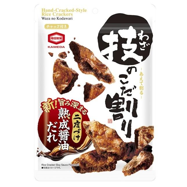 亀田製菓 技のこだ割り 濃厚醤油 110g×1袋 : あめちゃん 飴の専門卸店