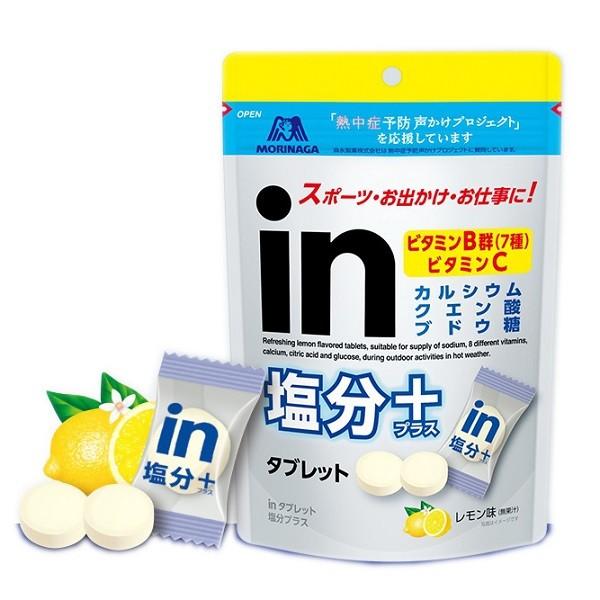 ｉｎタブレット塩分プラス タブレット 35 Off 80g 72袋 熱中症対策に 塩分チャージ 特価 森永製菓