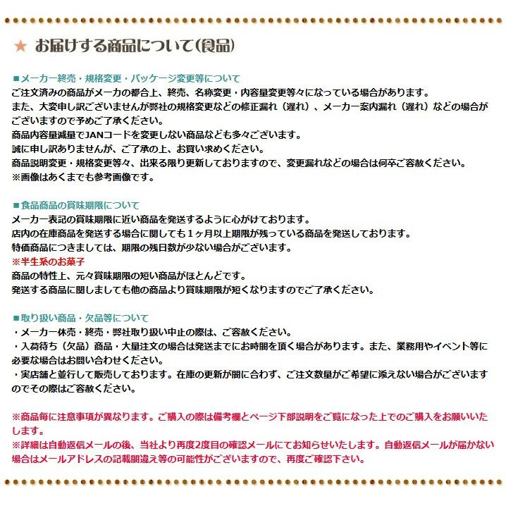 送料無料 よっちゃん食品 串刺しカットよっちゃん 82g×8ポット : あめ