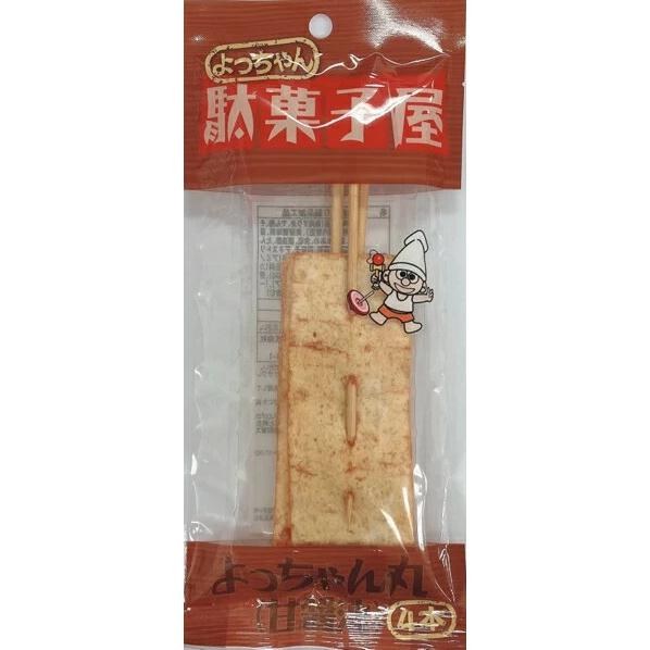 よっちゃん食品 駄菓子屋 よっちゃん丸 4本 : あめちゃん 飴の専門卸店