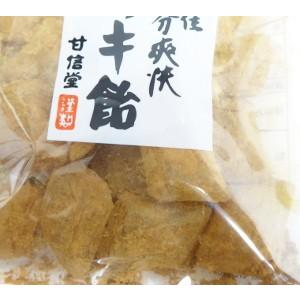 粉ニッキ飴 110ｇ 10袋 甘信堂 粉にっき 10 あめちゃん 飴の専門卸店 通販 Yahoo ショッピング